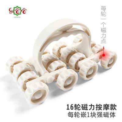 高档用乐哈哈滚轮按摩器保健太1空月球车手全身经络推拿仪家动6轮