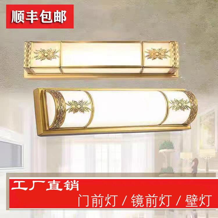 中式全铜门前灯入户大门门吸顶灯阳台现代镜前灯长条半圆LED感应