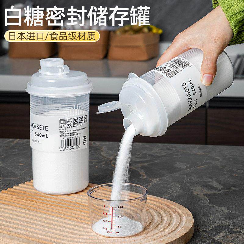日本进口白砂糖密封储存罐厨房分装面粉淀粉储物容器防潮收纳瓶子