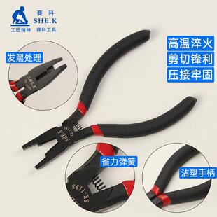 电信压线钳终端压线钳电信接线K1K2K3K4K5接线钳Ac