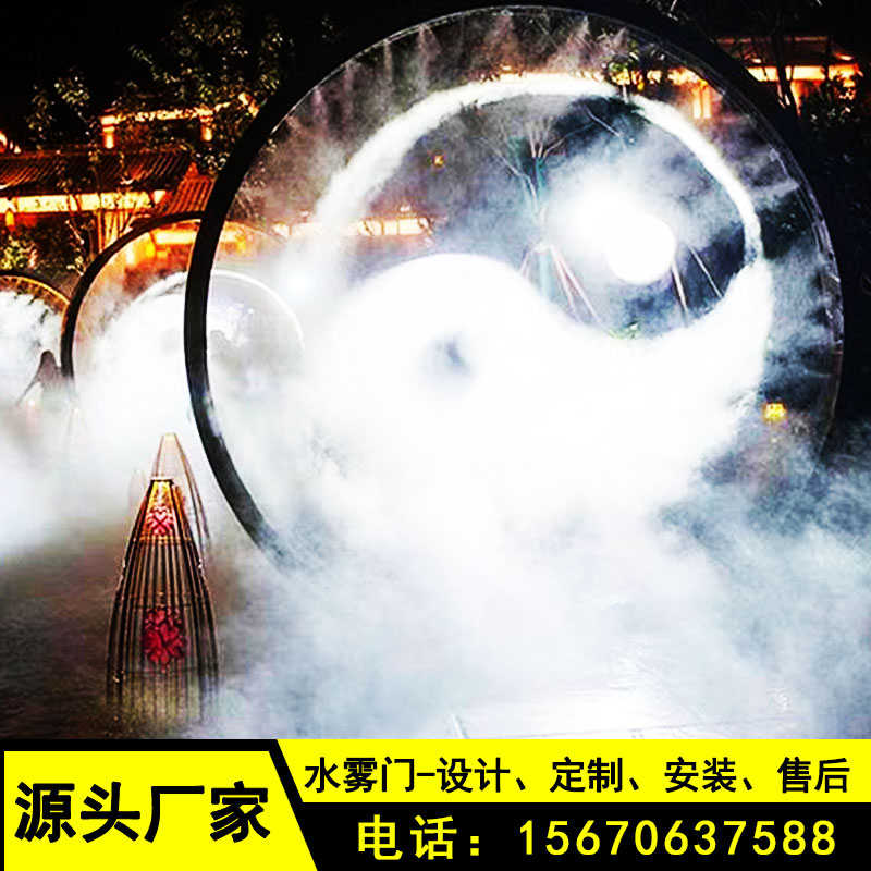 网红户外水雾门雾化门发光喷雾门不锈钢圆环雕塑可旋转雾森景观灯