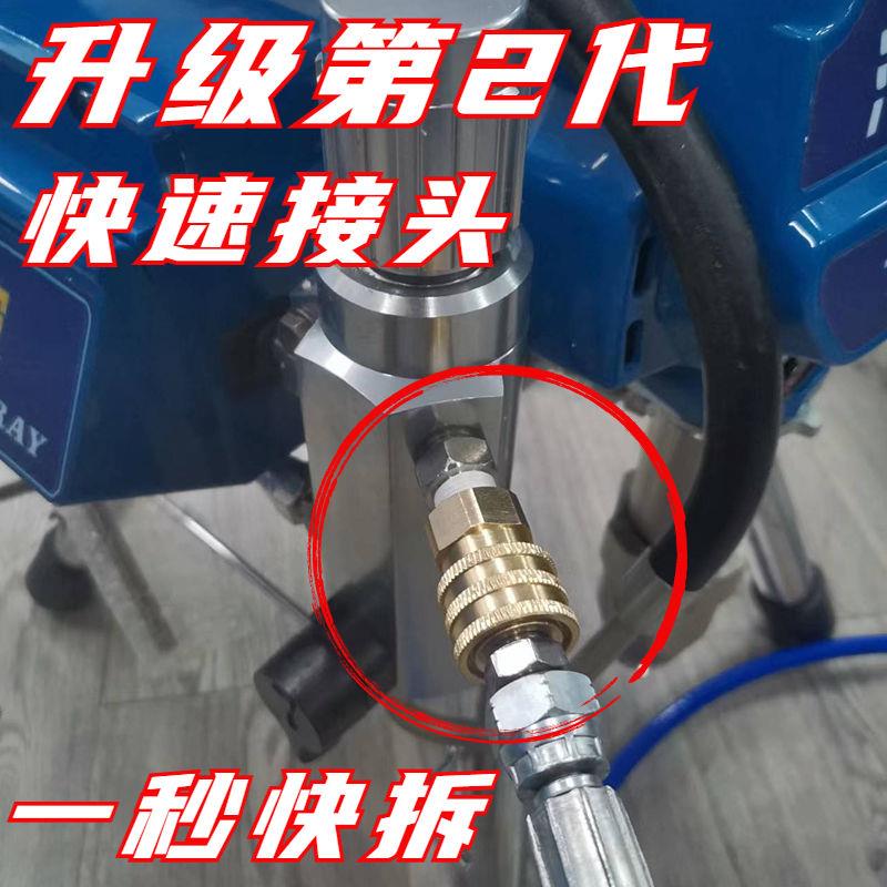 无气喷漆机快速接头 1/4活接口涂料高压管喷枪喷涂机配件大全通用