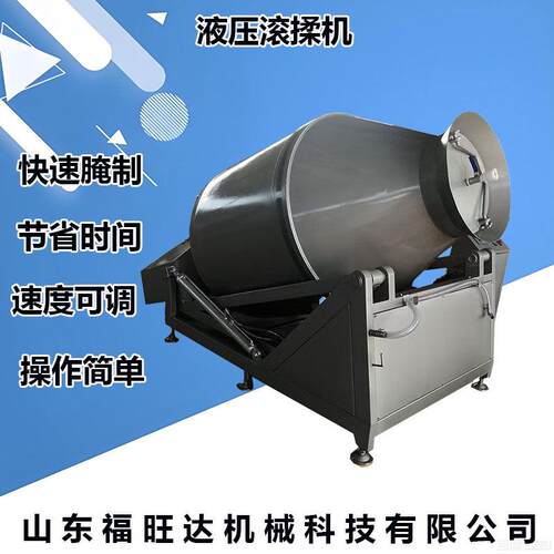变频液压真空滚揉机牛排鸡排快速腌制机变频盐水注射机设备