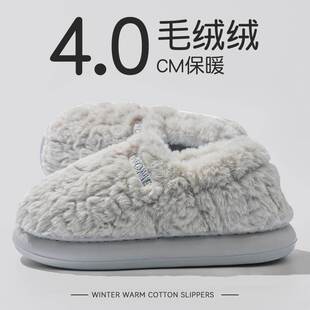 棉拖鞋男款冬季包跟2025新款室内家居保暖加绒加厚毛毛棉鞋男外穿