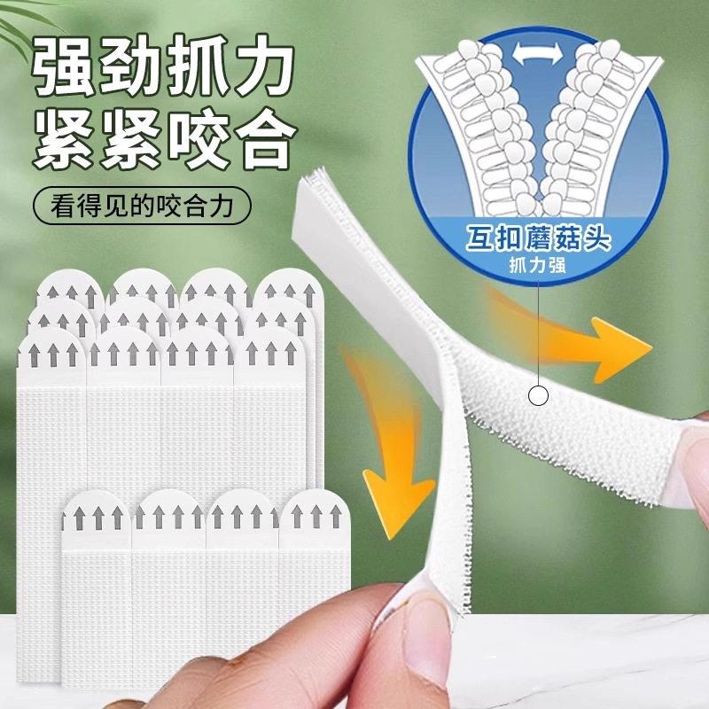【下单立减50元】免打孔无痕钉双面黏胶强力贴钩墙相框墙黏贴HF