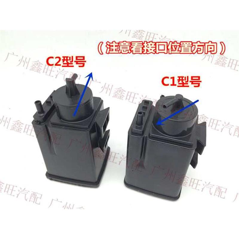 适用于比亚迪F0活性碳罐总成F0炭罐发动机炭罐总成汽油味碳罐控制