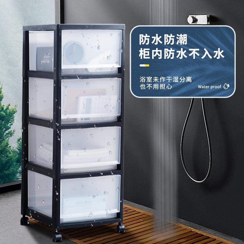 卫生间置物架塑料落地式浴室收纳架防水洗手间洗脸台夹缝收纳柜子