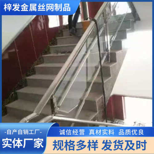 防扶手楼顶露台不锈钢走廊护栏隔离护栏不锈钢护栏不锈钢