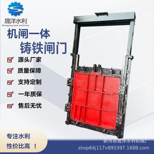 苏标机闸一体铸铁闸门苏标开槽镶铜闸门渠道河道机闸一体闸门