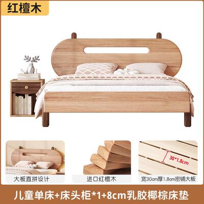 jiqi木儿童床男孩公主床青少年儿童孩家具1实米5女小孩单人床2025