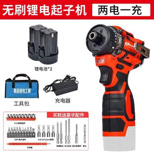 大功率新款 起子机无刷小钢炮迷你超小电动螺丝刀 18V充电式