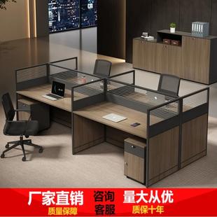 职员办公桌员工位简约现代四六八人位屏风卡座单双电脑桌办公家具