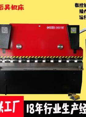 淄博厂家直销WC67Y-63T*2500小型液压伺服数控折弯机