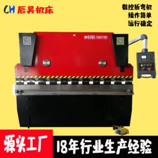 WC67Y-63T*2500伺服电机全自动折边机液压数控折弯机