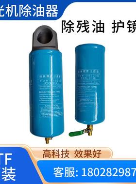 YTF超高精度过滤器yow-50022g24g26g激光切割除油水分离过滤器