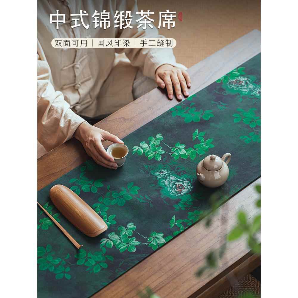 新中国禅宗桌旗家用茶几长茶垫手工制作高档茶几坐垫双面提花干泡