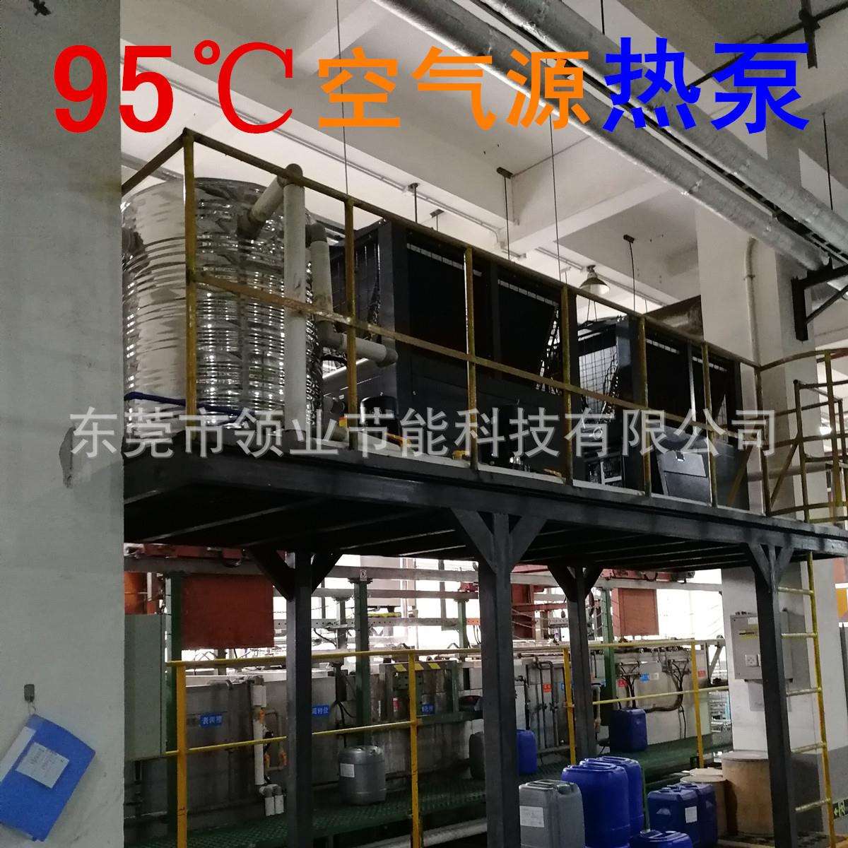 清洗线领业超高温空气源热泵加热取代锅炉加热高温空气热能泵