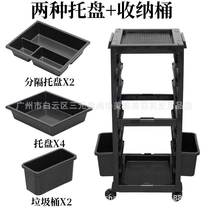 尚华美理发店推车抽屉式收纳柜美发工具置物架收纳小推车置物车