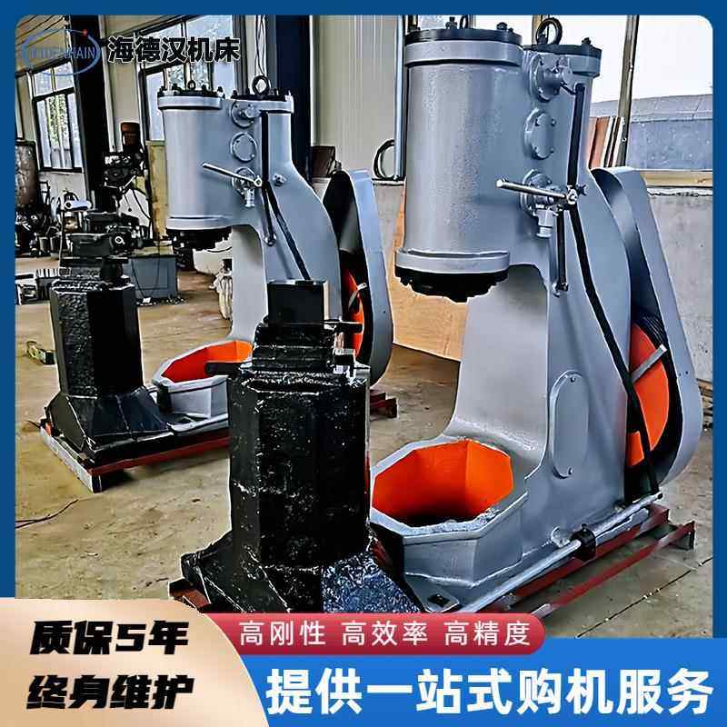 c41-25kg锻压空气锤 25公斤农具打铁锻造整体机身分体式打气锤,纺织面料/辅料/配套,针织机械,淘宝优惠券,粉丝福利购,淘宝优惠卷