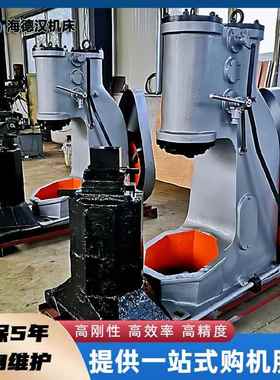 c41-25kg锻压空气锤25公斤农具打铁锻造整体机身分体式打气锤