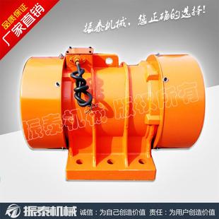 三相异步震动电机 6A4 振动电机 厂家直供 0.75kw YZU