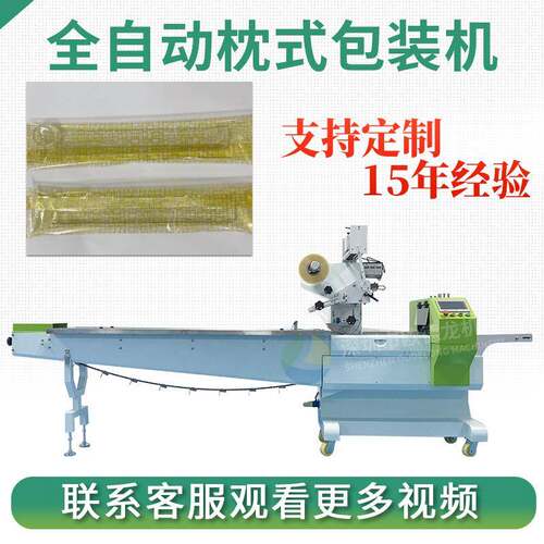 文体用品自动包装设备大头笔水彩笔打包机塑料尺子枕式包装机