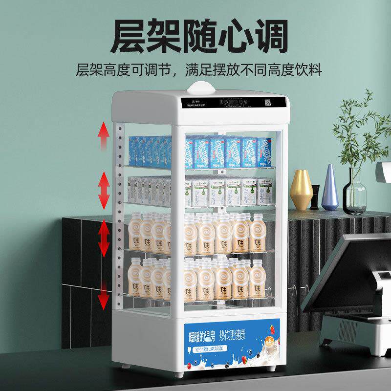 猛世热饮机商用小型饮料保温展示柜超市便利店立式牛奶咖啡加热柜