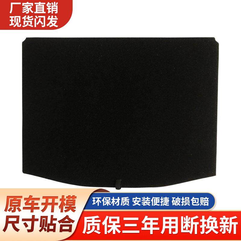 适用铃木维特拉/锋驭备胎盖板后备箱隔板行李箱地毯尾箱承重垫板