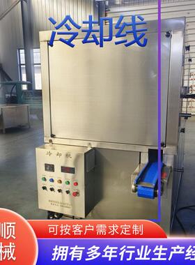 车载固体香膏香薰循环冷却隧道室内固体空气清新剂制冷设备制冷房