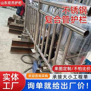 桥梁护栏304不锈钢河道防撞栏杆景观桥面防撞护栏不锈钢护栏厂家
