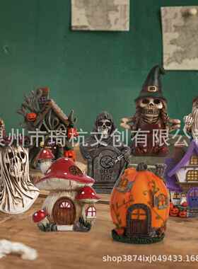 跨境热销蘑菇南瓜屋骷髅人香圣诞节礼品家居客厅书房办公桌装饰品