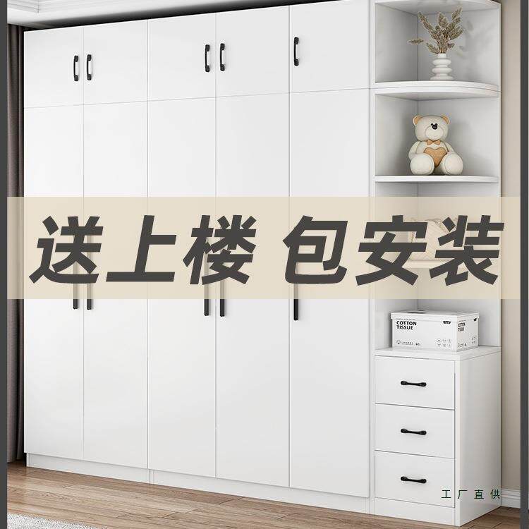 全实木衣柜家用卧室儿童柜子简易组装出租房用2026新款爆款可定
