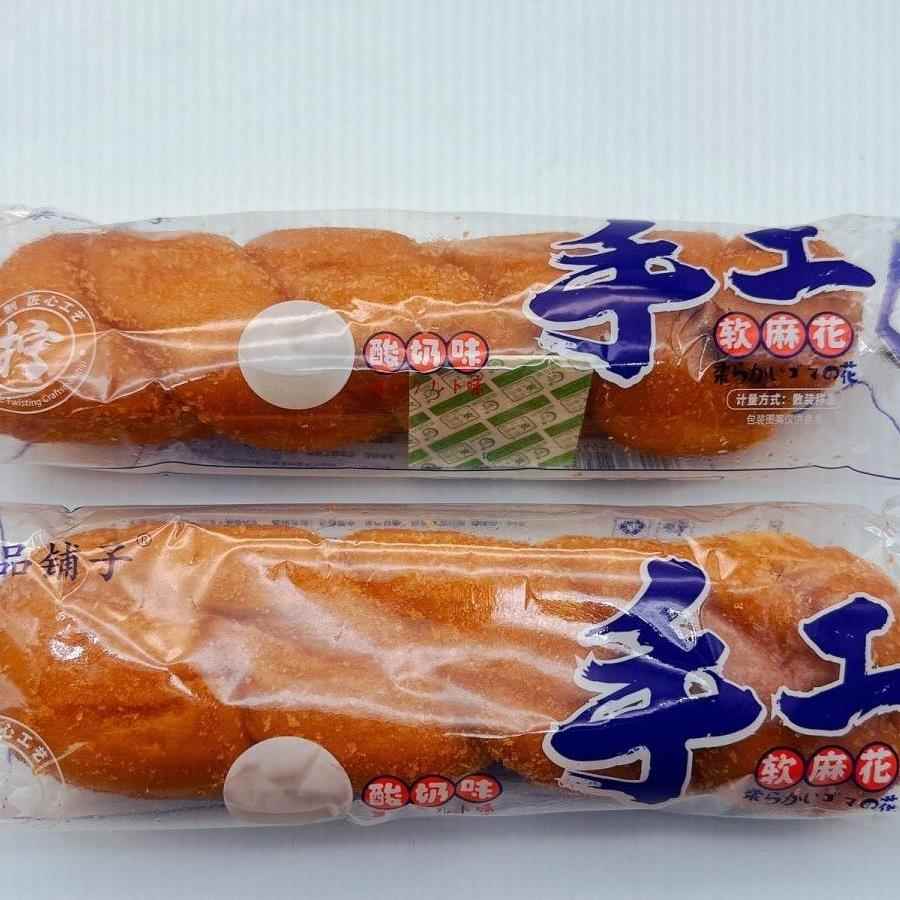 手工夹心面包柒品铺子手工软麻花500g酸奶味夹心面包传统老式