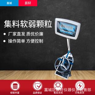 集料软弱颗粒试验仪集料软弱颗粒试验机集料软弱颗粒试验装置