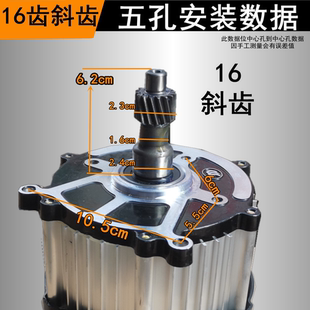 電動(dòng)手推車灰斗差速電機(jī)48V800W1000W60V1800W建筑工地工程車后橋