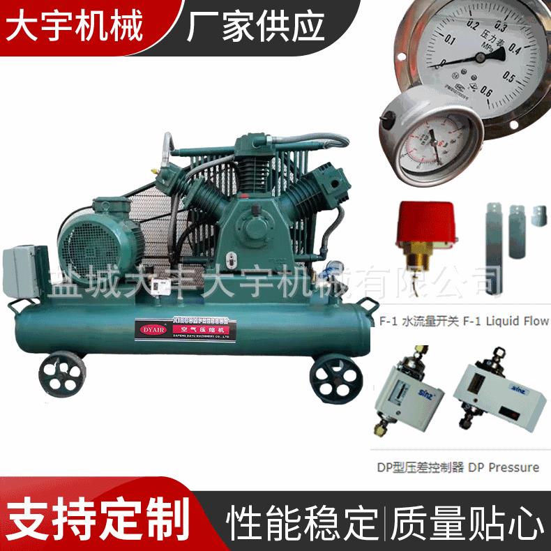 厂家供应W-0.6/60空压机活塞式空气压缩机可移动空气压缩机