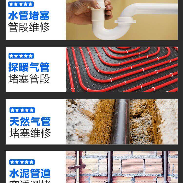黄小超测堵仪电工穿线管道探测器精度墙体排堵塞测堵器探头地暖