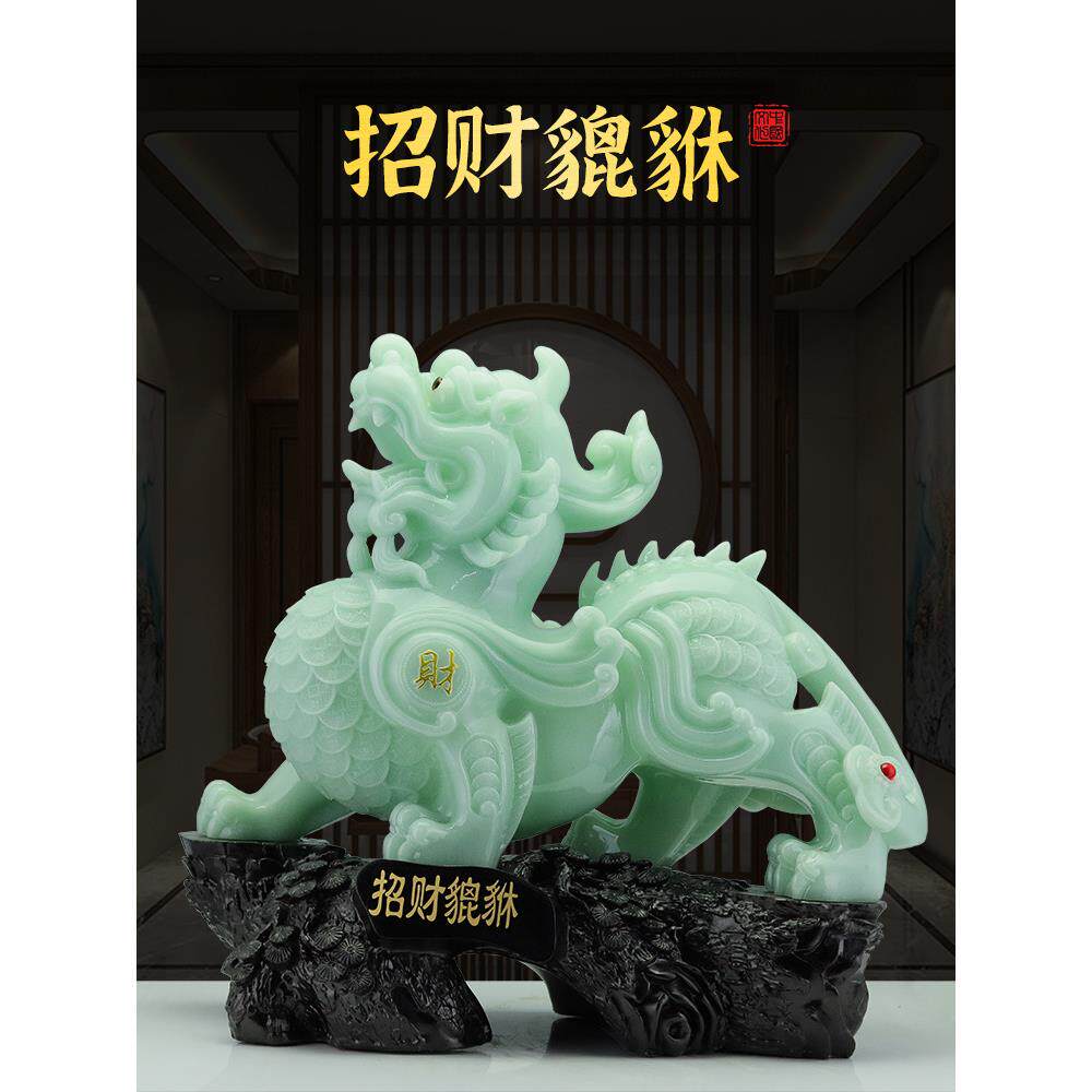招财旺财貔貅摆件大号一对开业乔迁送礼家居客厅电视柜玄关装饰品