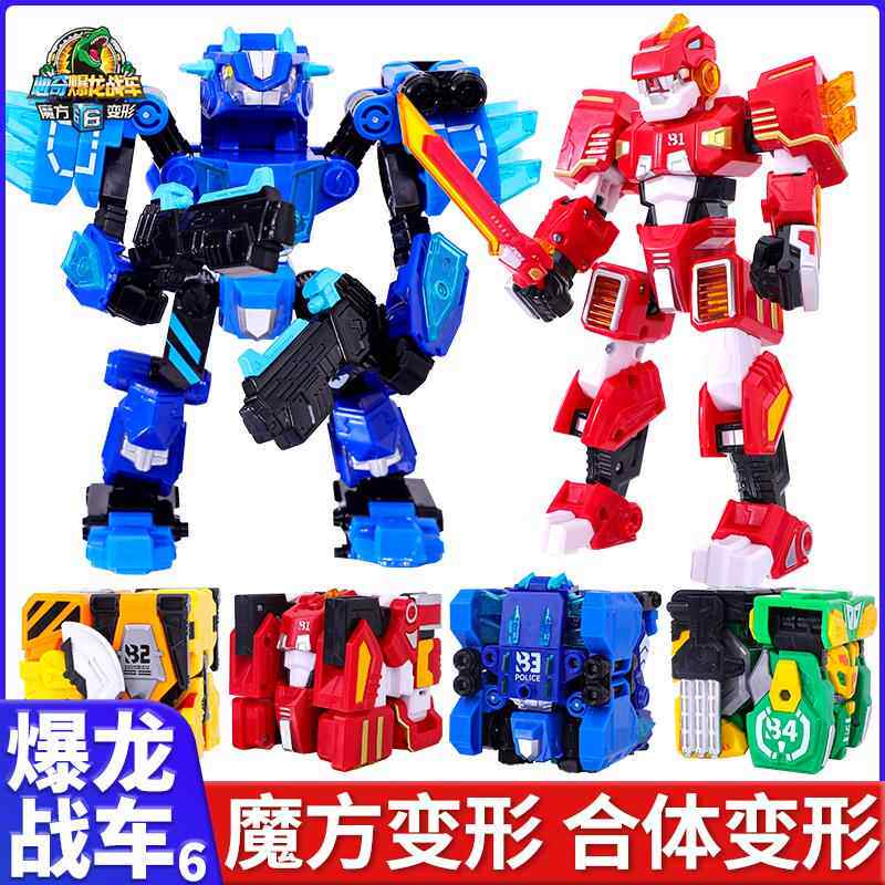 正版心奇爆龙战车6魔方变形金色黄金x恐龙男孩玩具机器人新奇暴龙