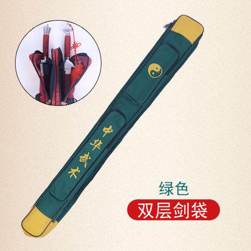 太极剑套袋双层加厚刀剑袋帆布剑包女式高级背式武术刀套剑袋可背