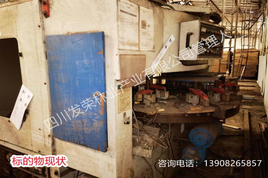 12月30日达州林业公司所有的机械设备网络拍卖公告