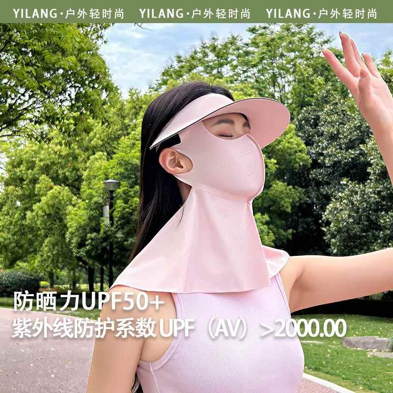 夏季防晒套装女防紫外线一体护颈时尚骑行冰丝遮阳面罩帽子脸基尼