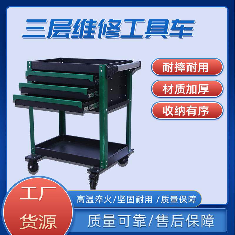 花旗3抽工具车工具柜带轮可移动五金工具收纳柜汽修工具车厂家