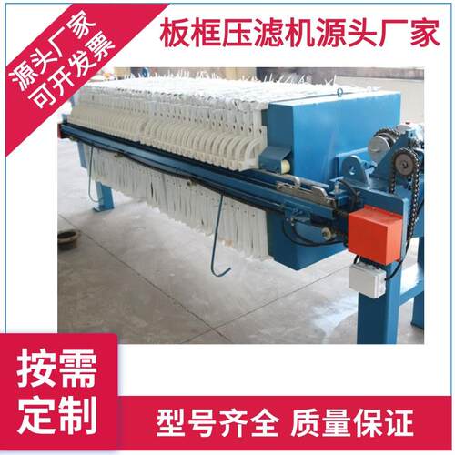 全自动板框式压滤机拉板速度反应快自动辅助卸料