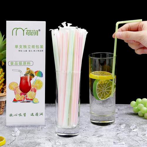 正品独立包装吸管奶茶透明弯曲饮料吸管100只盒装袋装200支