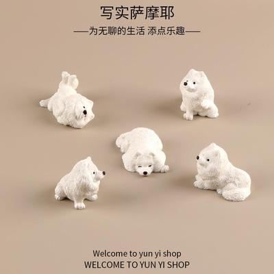 我那调皮又可爱的小狗狗摆件！ 一只只萨摩耶小小狗狗公仔玩偶