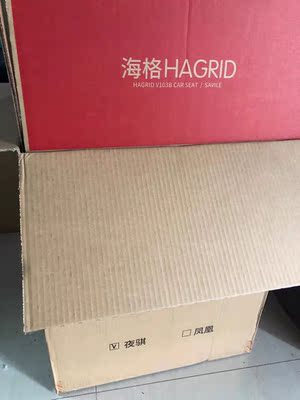 揭秘Savile猫头鹰海格安全座椅怎么样讲讲良心感受