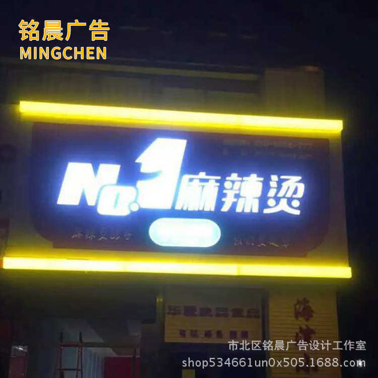 厂家加工不锈钢吸塑字 广告招牌门头装饰LED吸塑发光字树脂发光字