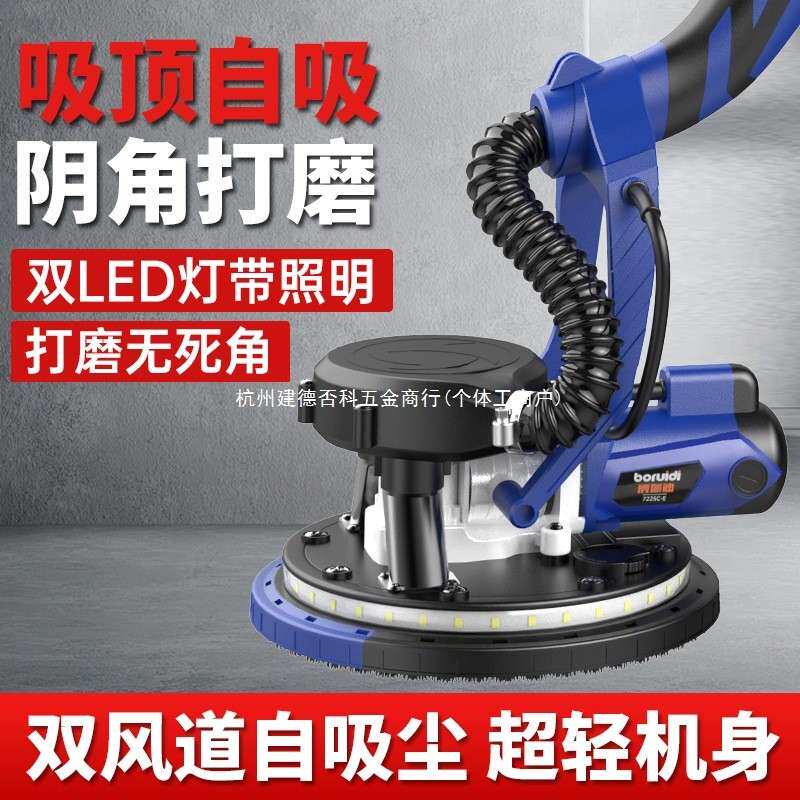 墙面打磨机墙壁腻子砂纸机无尘自吸尘磨光机长杆磨墙神器电动工具