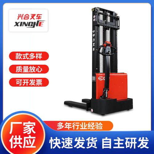 1.5吨电动叉车步行式全自动堆车液压升降堆垛车铲车EST152Z